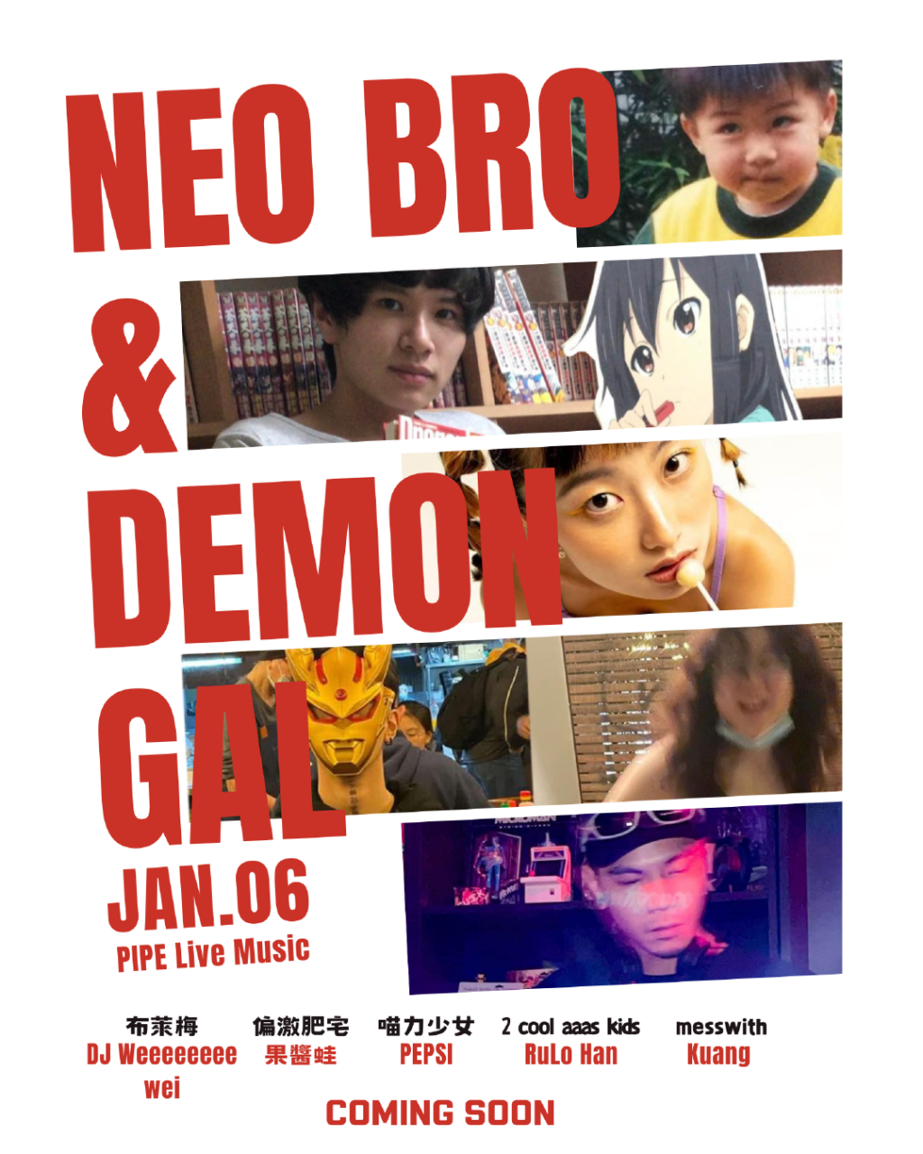 1/6【Neo BRO & Demon GAL&nbsp;新弟兄與魔女孩】
