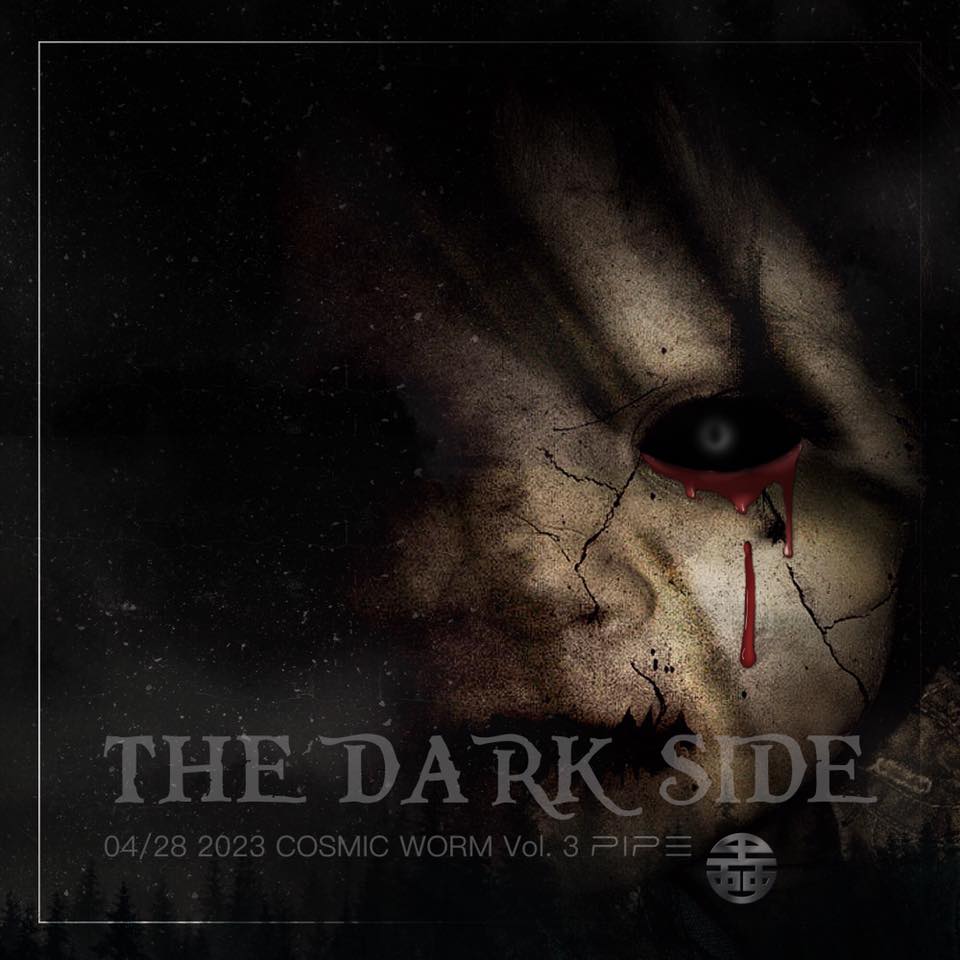 4.28 THE DARK SIDE / 妹妹背著洋娃娃(COSMIC WORM 2023 Vol.&nbsp;3)