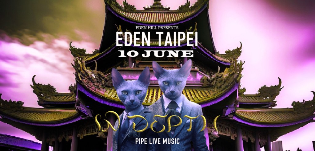 6/10 Eden Taipei presents IN-DEPTH&nbsp;深入