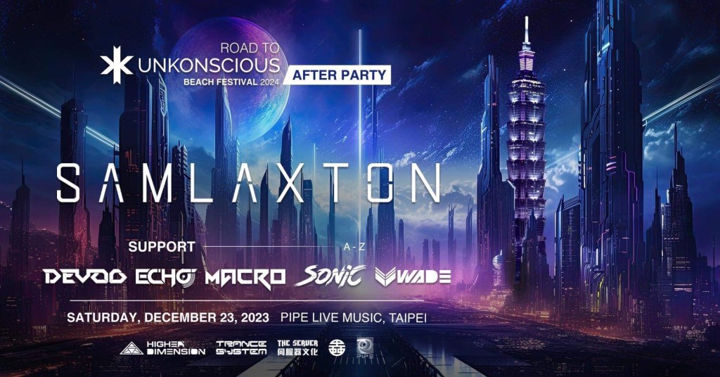 12/23 ROAD TO UNKONSCIOUS BEACH FESTIVAL 2024 – 亞洲巡迴台灣站 AFTER&nbsp;PARTY