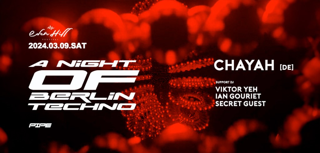 3/9 EDEN HILL PRESENTS ― A NIGHT OF BERLIN TECHNO&nbsp;VOL.2
