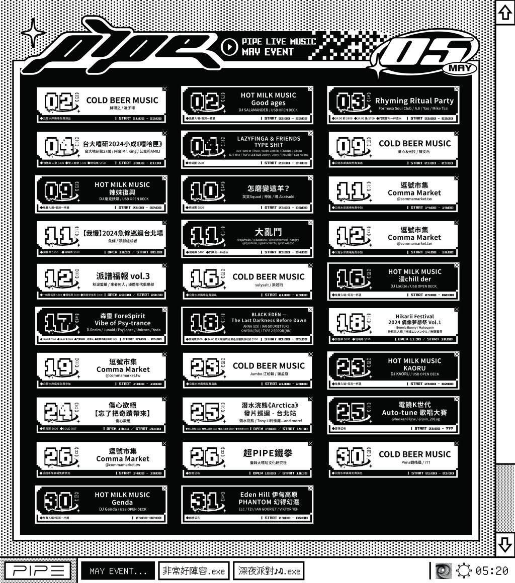 5月節目表 / May Events