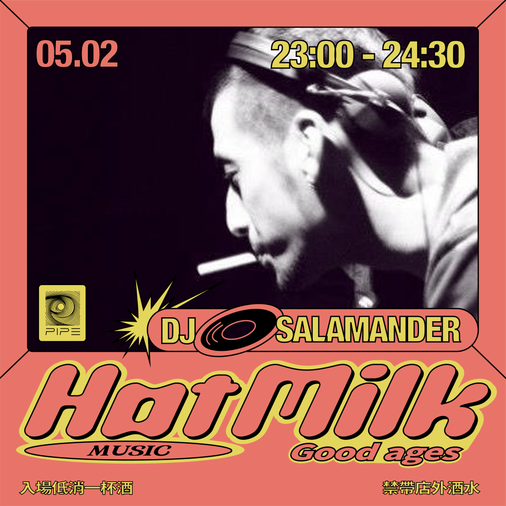 5/2 HOT MILK MUSIC：Good Ages By DJ&nbsp;SALAMANDER