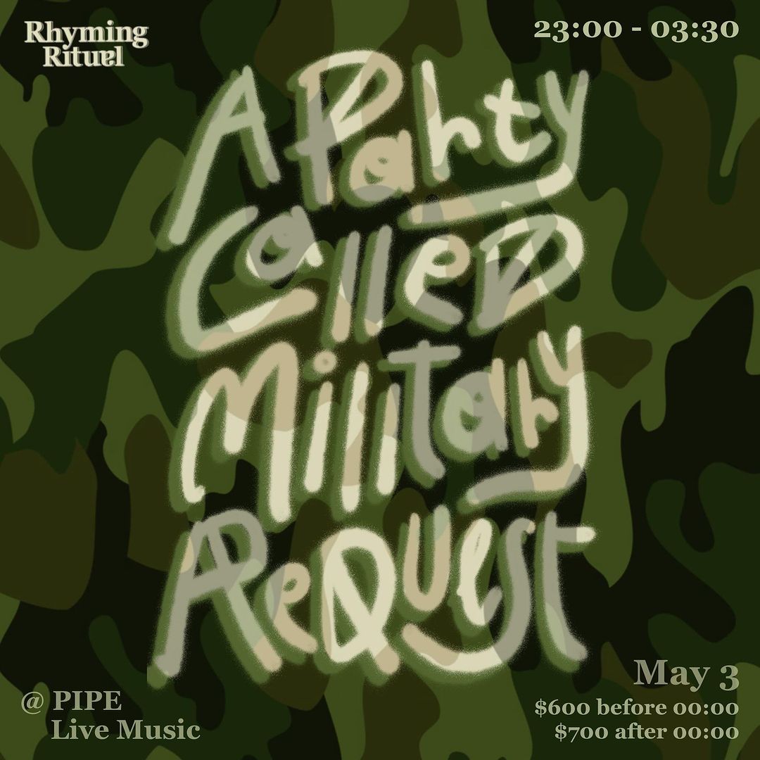 5/3 Rhyming Ritual “A Party Called Military Request” – 水管音樂｜PIPE Live Music