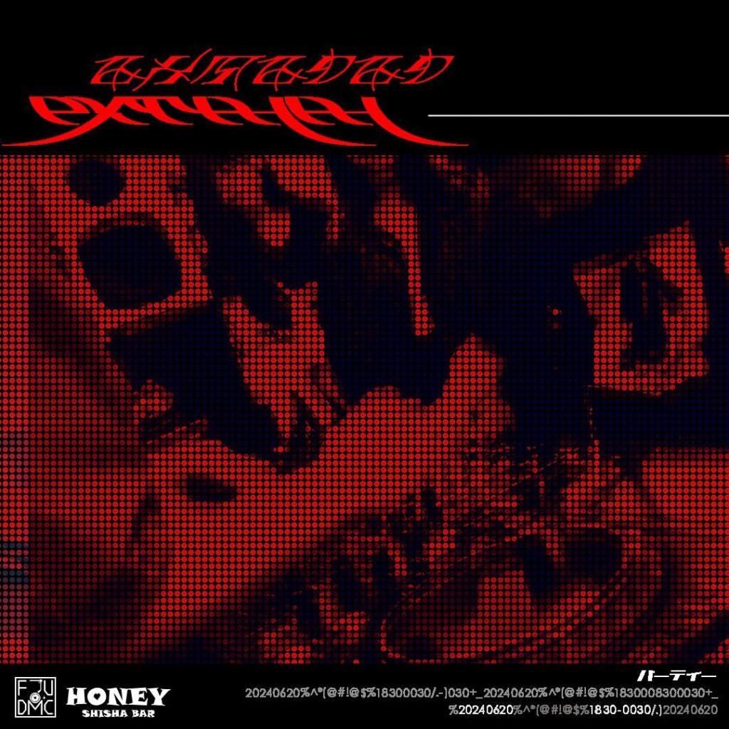 6/20 FJUDMC 20th《Extended》