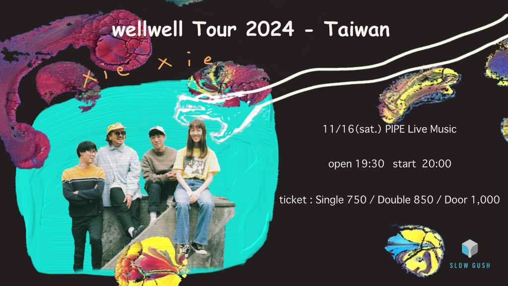 11/16 xiexie : wellwell Tour 2024 – Taiwan –