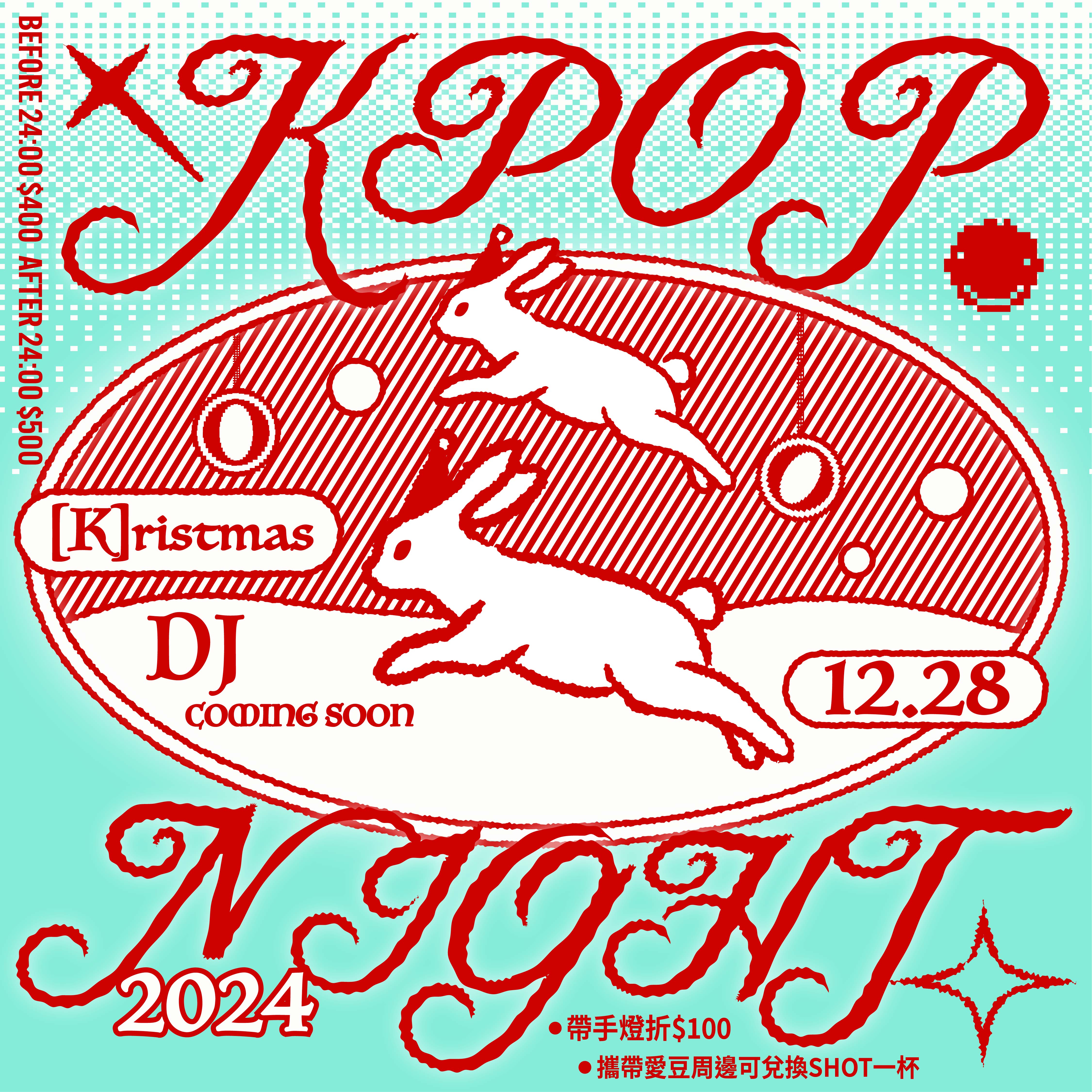 12/28 K-pop Night – [K]ristmas