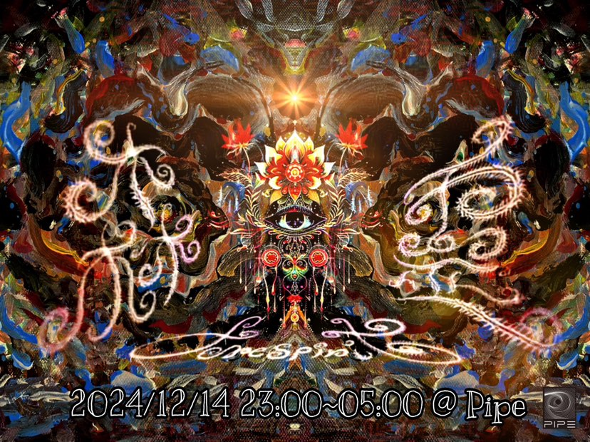12/14 森靈4 : 祝福 ForeSpirit : Blessings