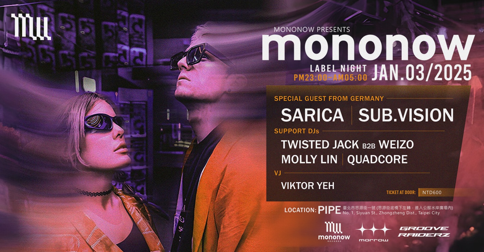 1/3 Mononow Label Night
