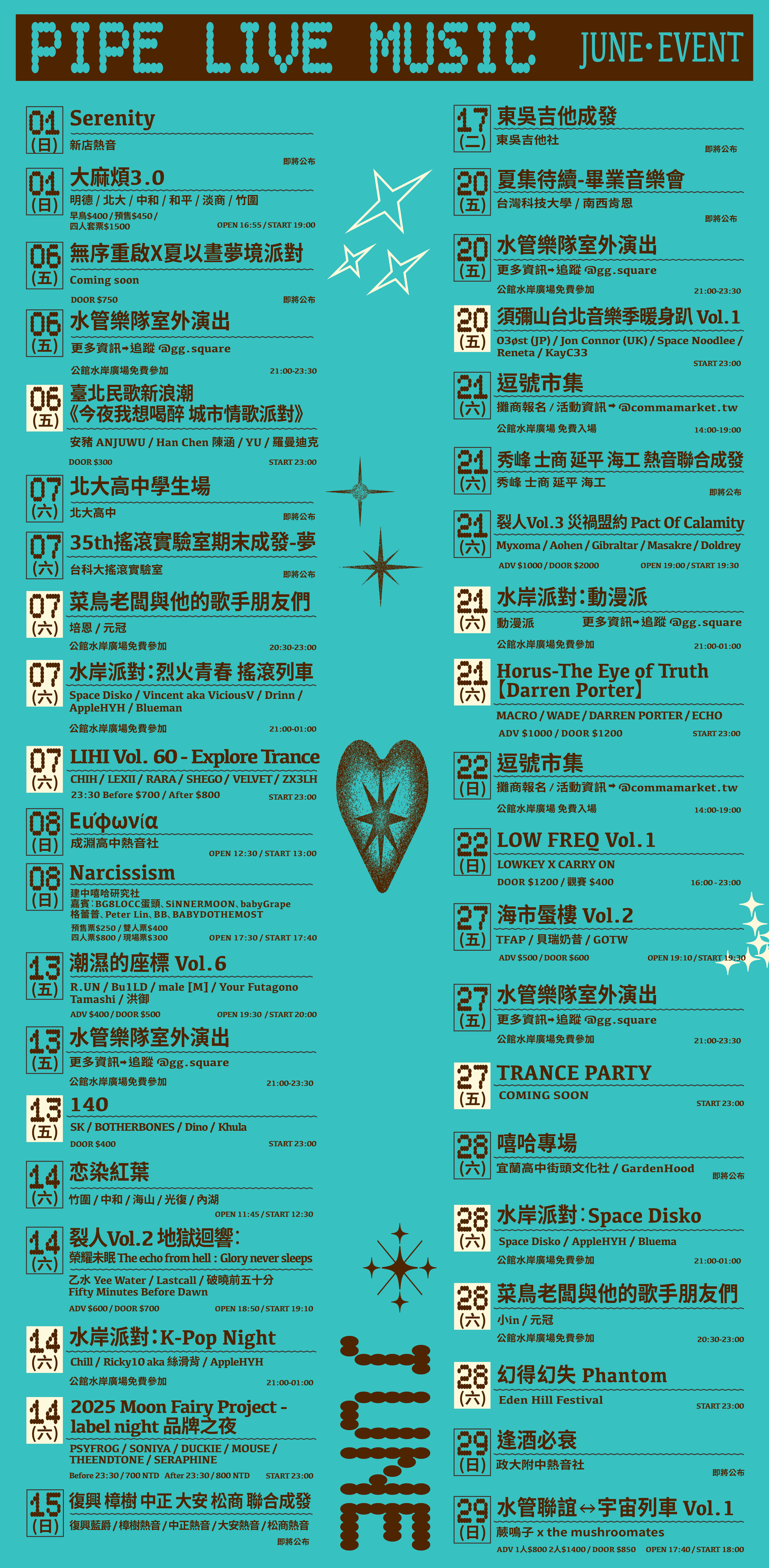 六月節目表 / June Events