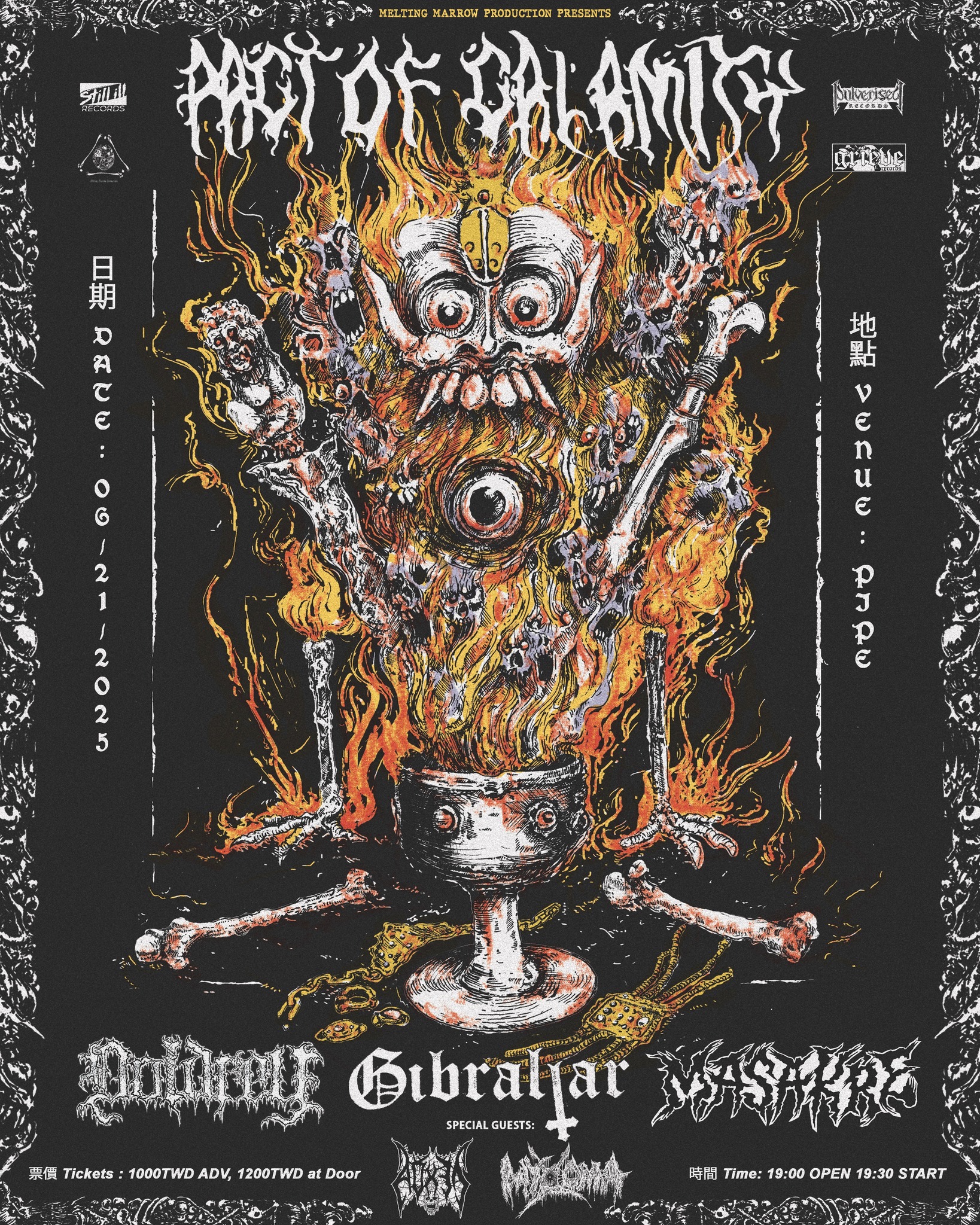 裂人Vol.3 災禍盟約 Pact Of Calamity