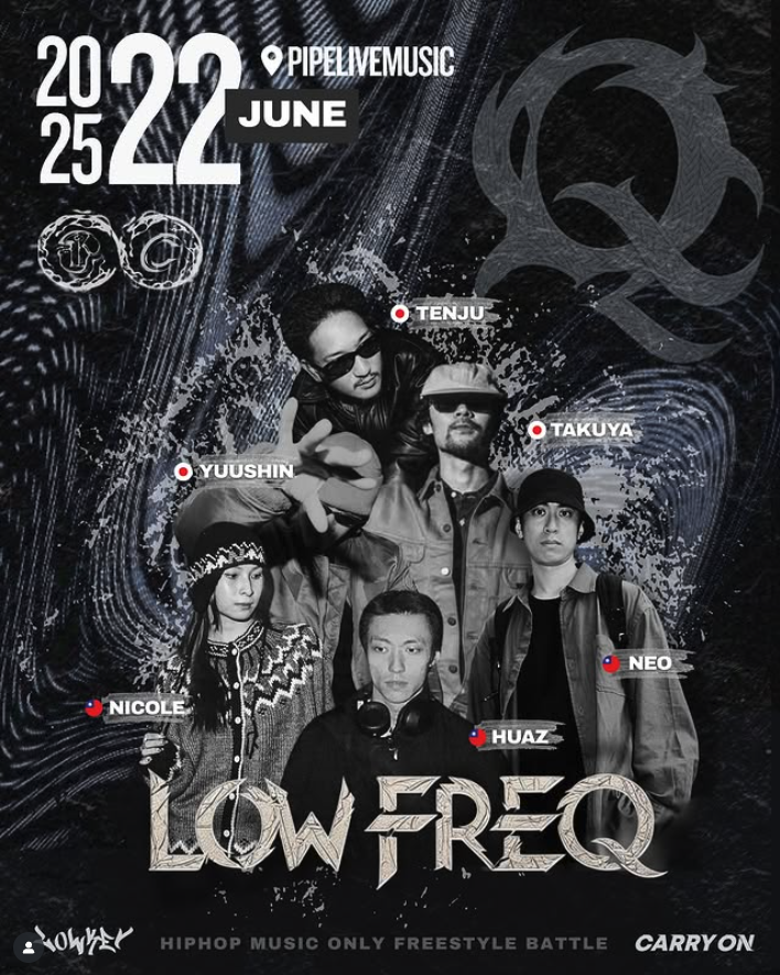 LOW FREQ VOL.1