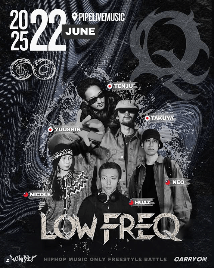 LOW FREQ VOL.1