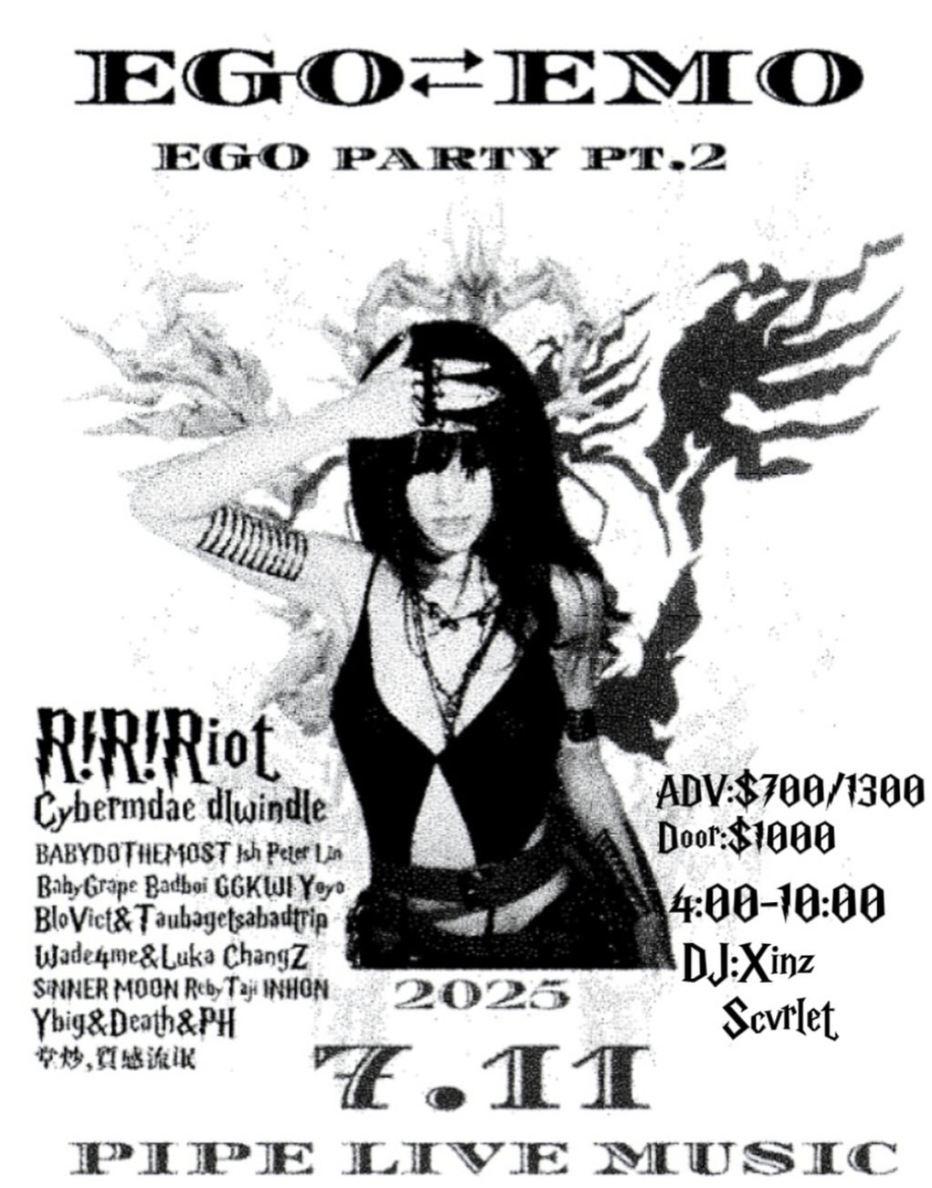 《EGO ⮂EMO》EGO pt.2聯合派對
