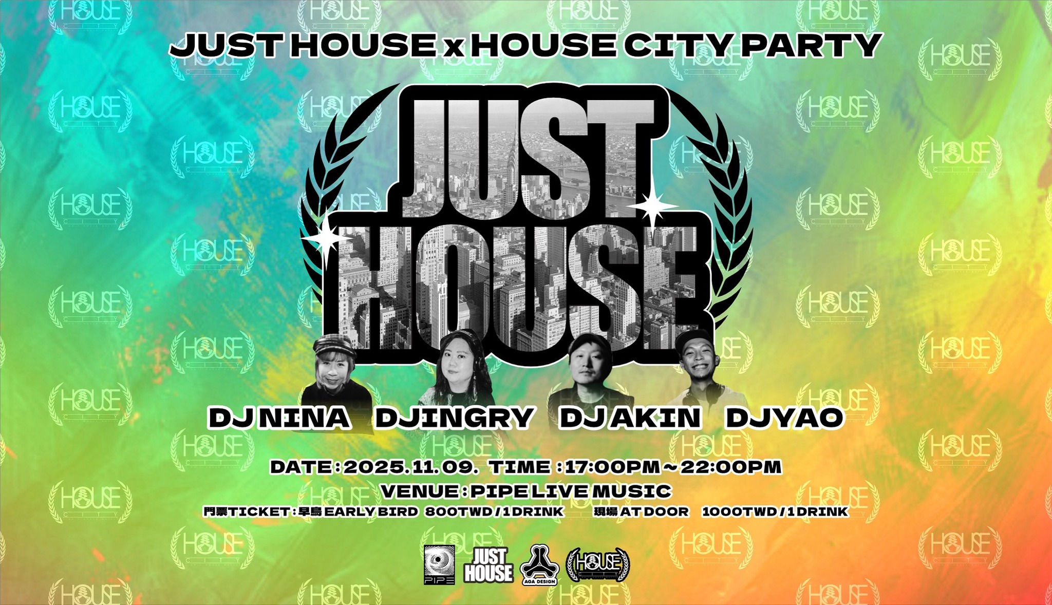 JUST HOUSE x 2025 HOUSE CITY AFTER PARTY