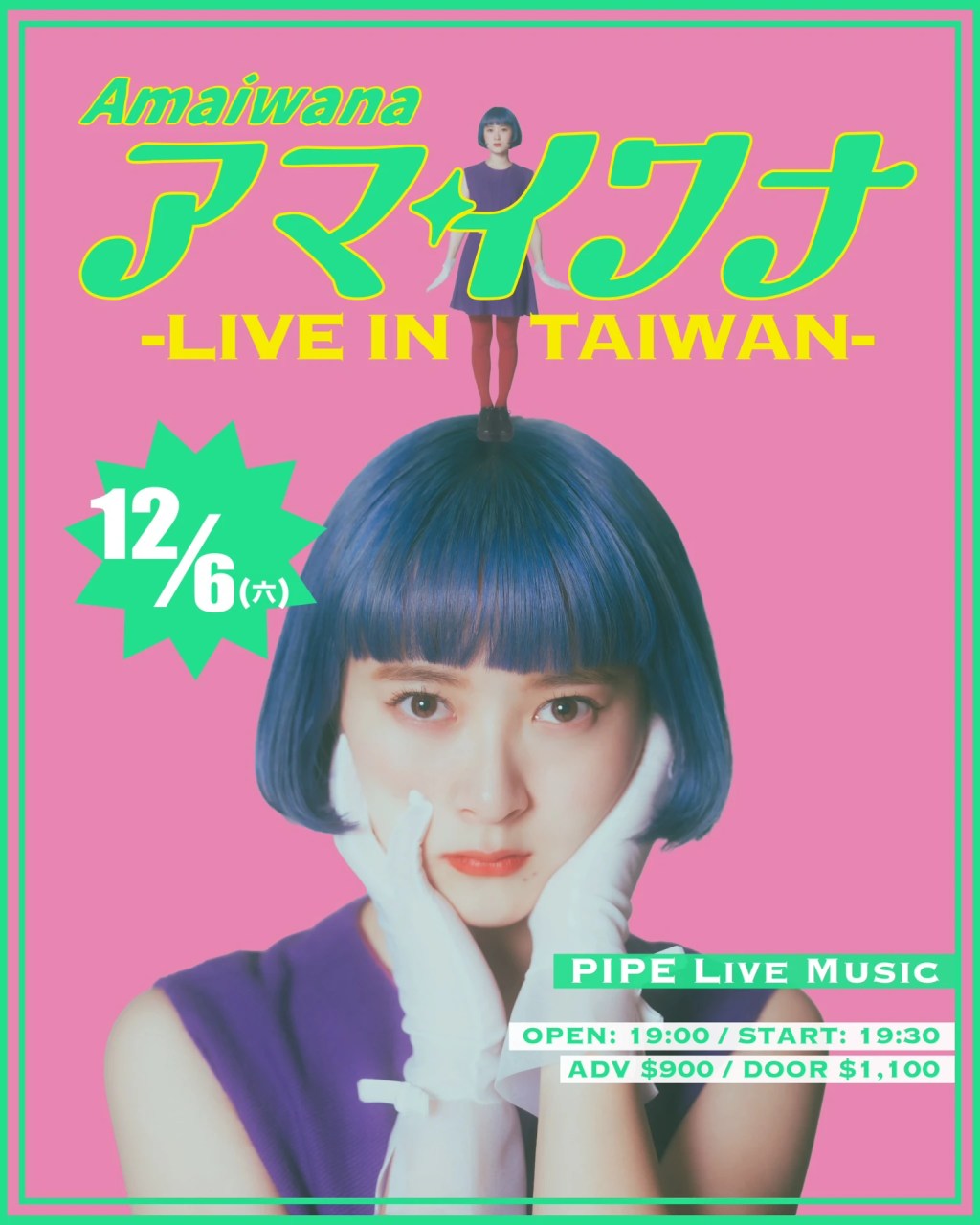 AMAIWANA – Live in Taiwan